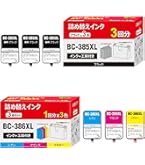 Amazon.co.jp: キヤノン Canon 純正 インクカートリッジ BC